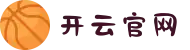 开云(中国)官网_kaiyun.com